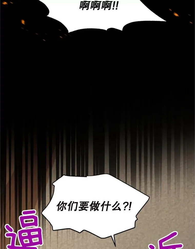 73.叛徒6