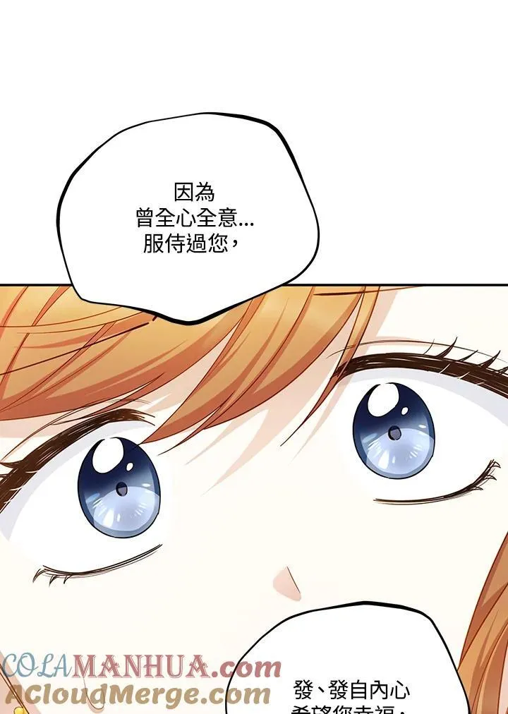 第116话60