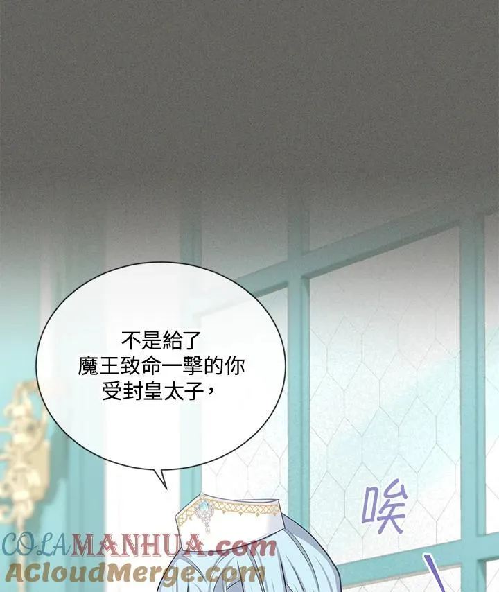 第130话60