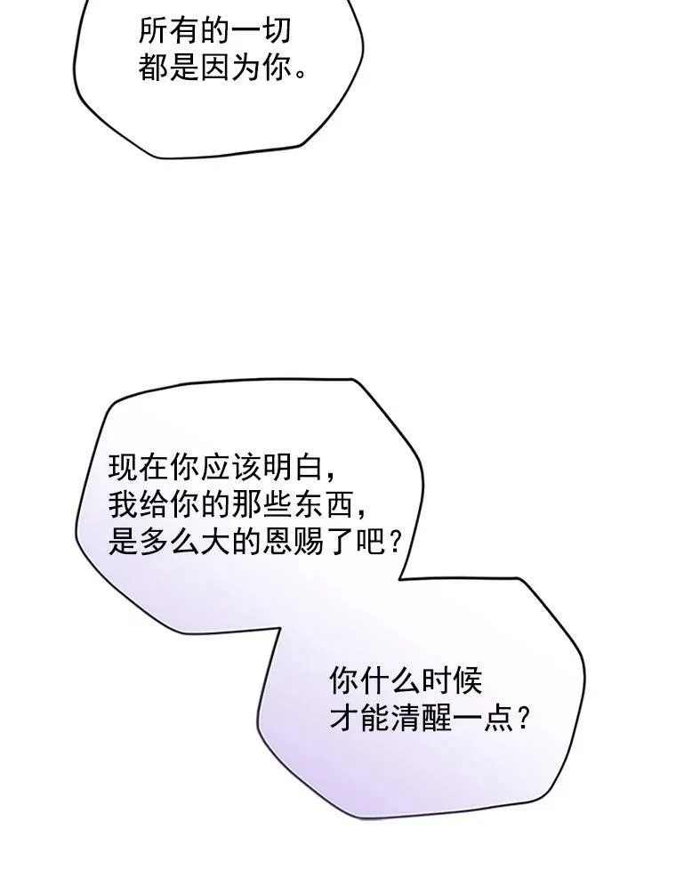 5.不愿再忍73