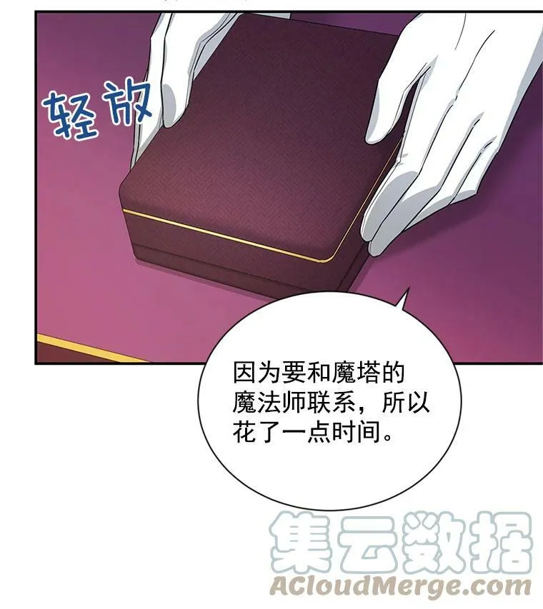 19.亲手打耳洞72