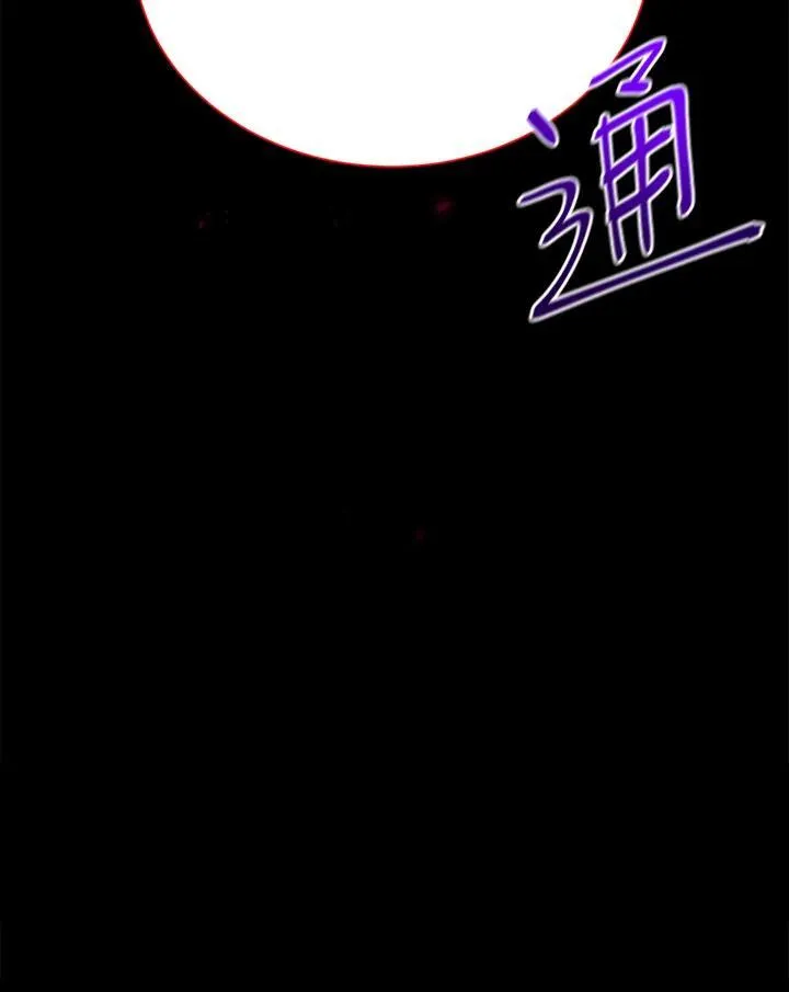 第148话118