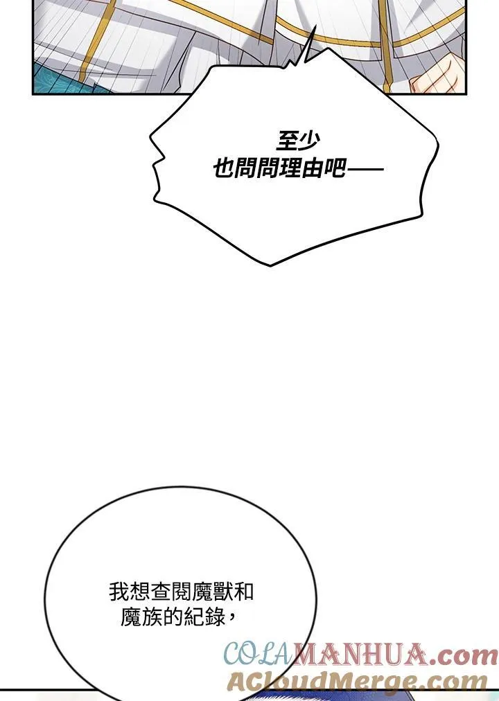第127话96