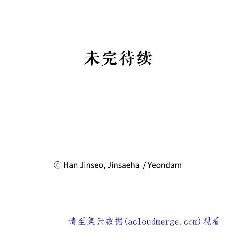 56.我不喜欢你生病97