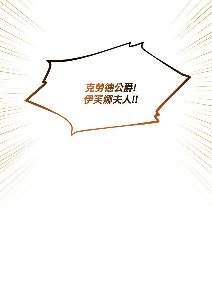 第128话74