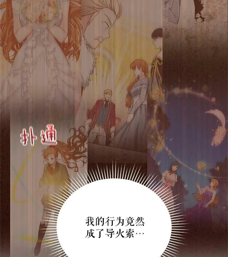 48.奇怪的传染病51