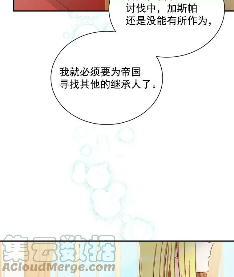 55.巾帼不让须眉15