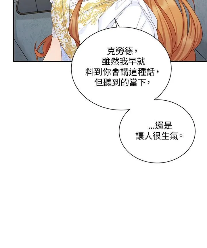 第117话91