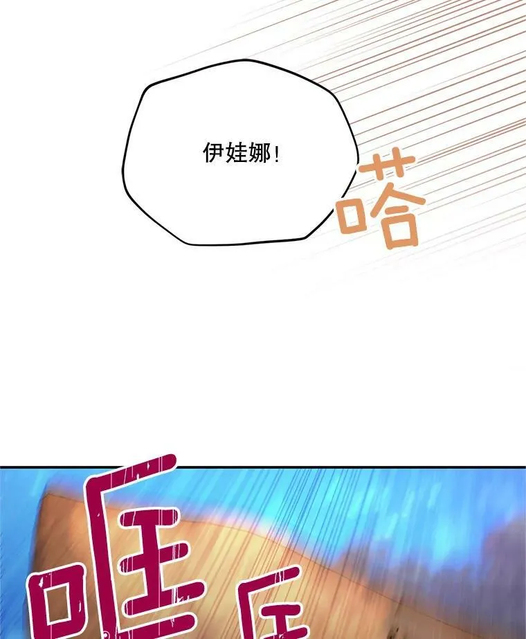 110.总司令现身18