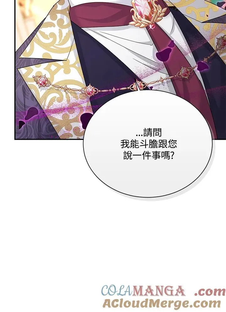第140话80