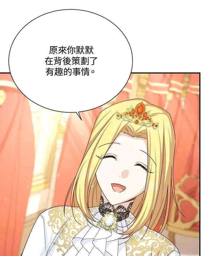 第144话19