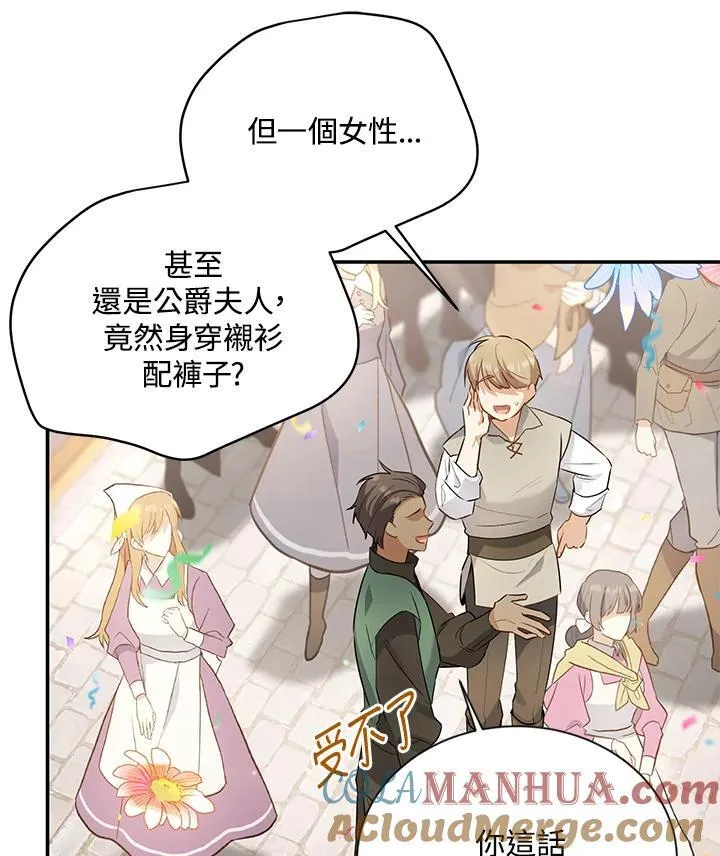 第115话28
