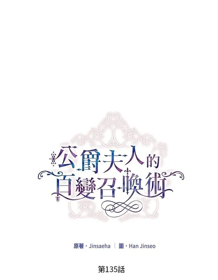 第135话13