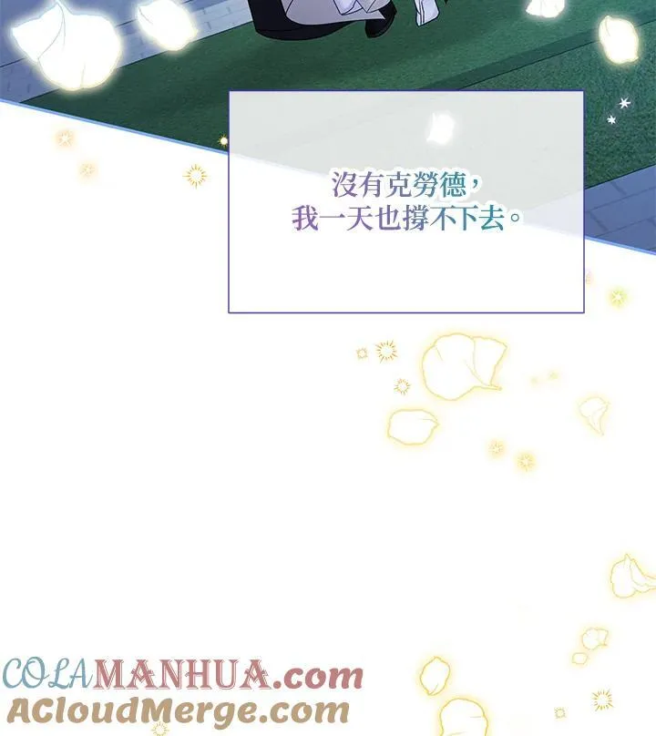 第133话108