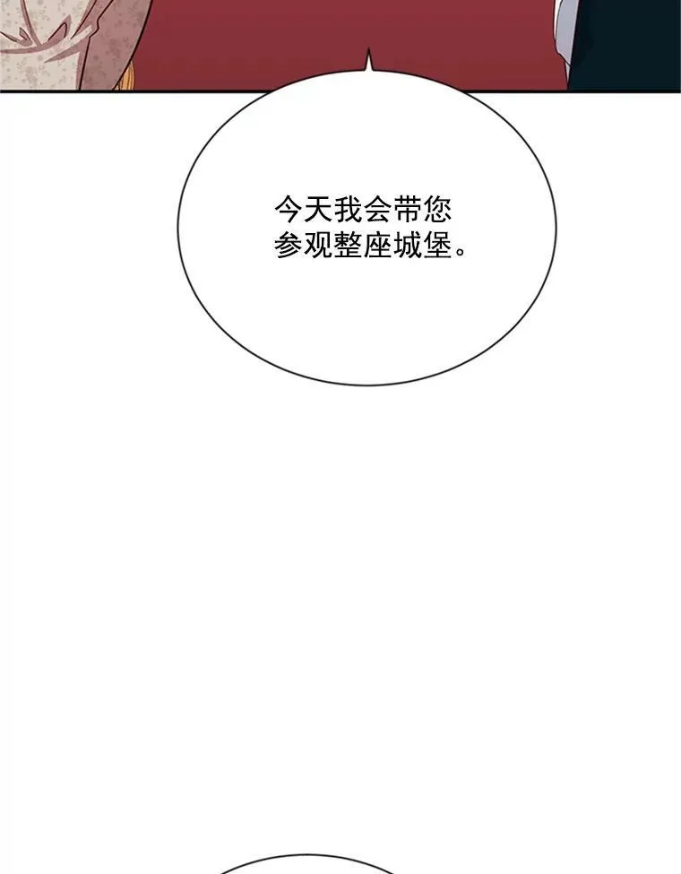 26.优秀的女主人30