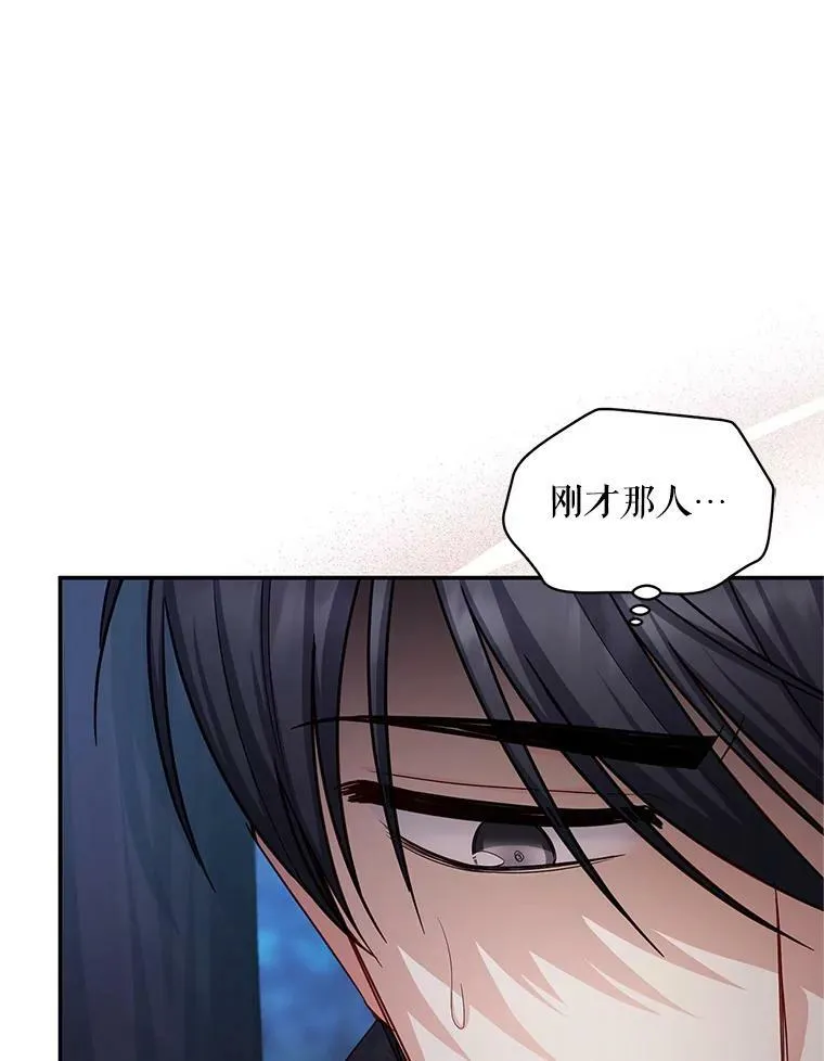 112.克洛德的异样62