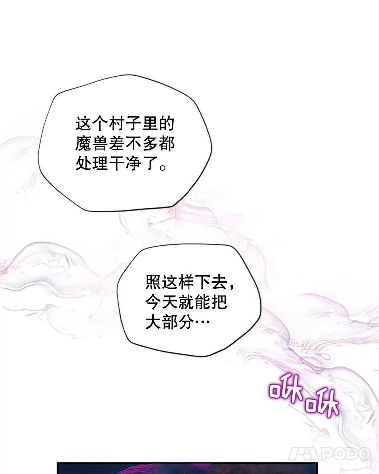78.夜袭魔兽村63