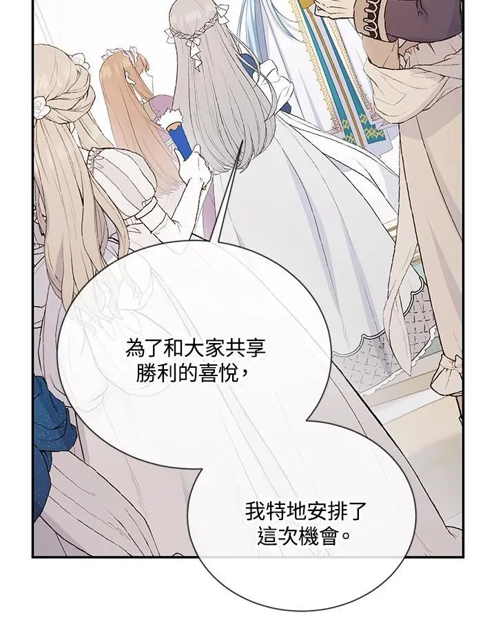 第136话85