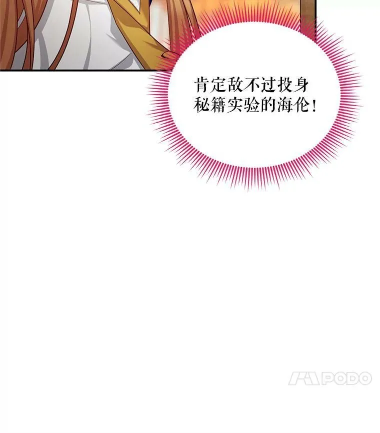 96.黄金召唤师的回归10