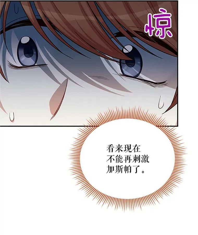 84.争执35