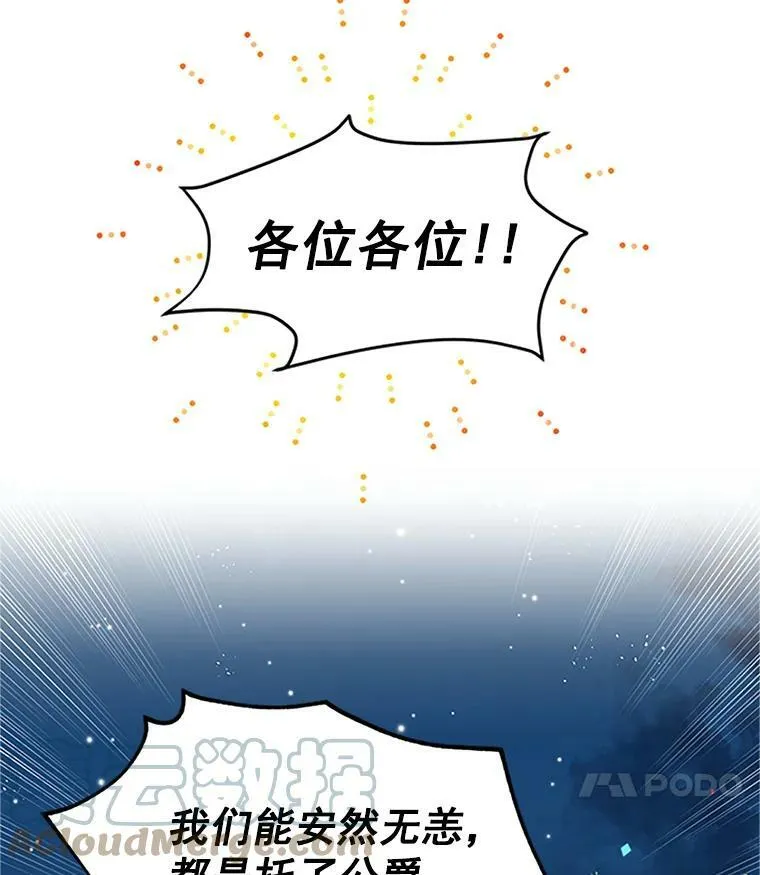 11.守护24