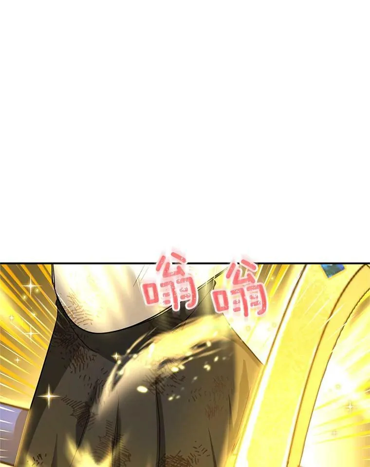 110.总司令现身93
