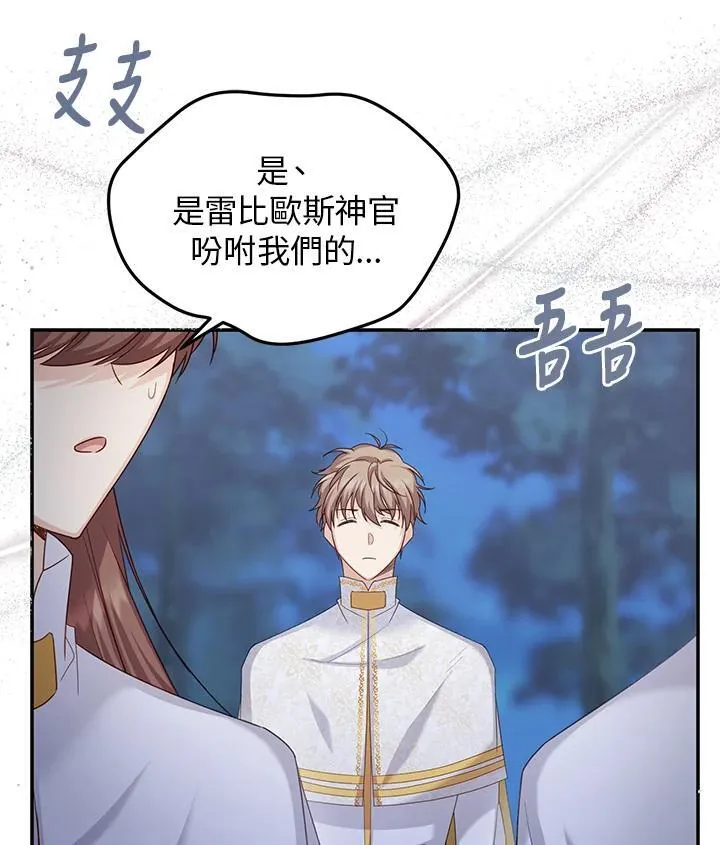 第129话7