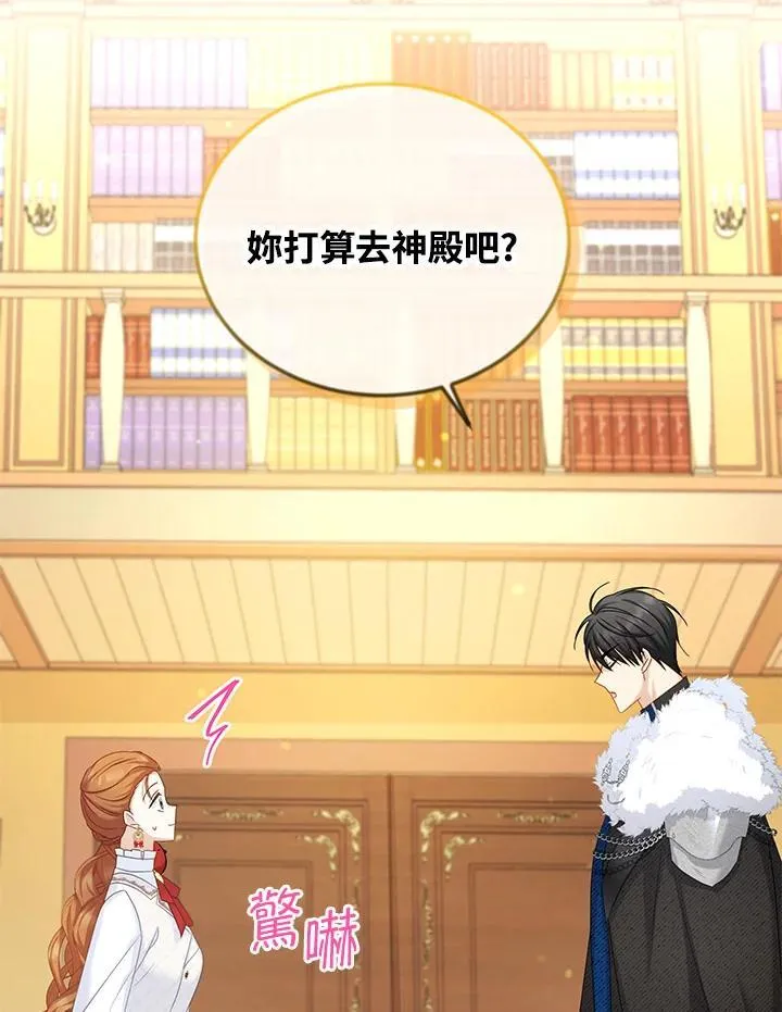 第126话138