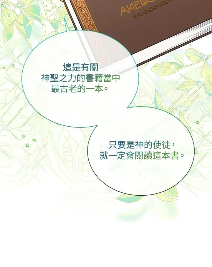 第128话29