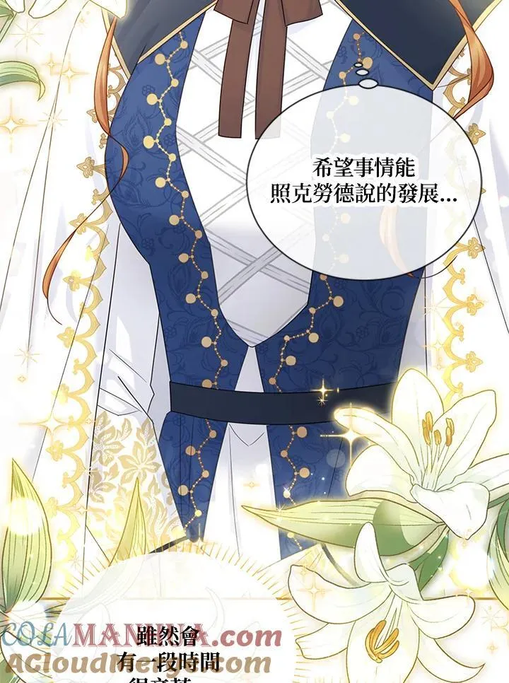 第135话52