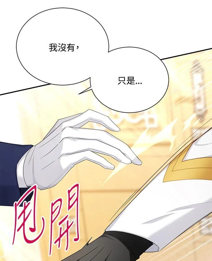 第140话15