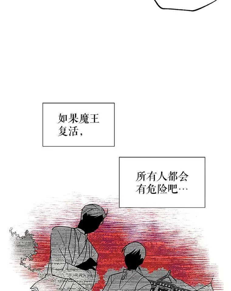 1.惊人的真相62