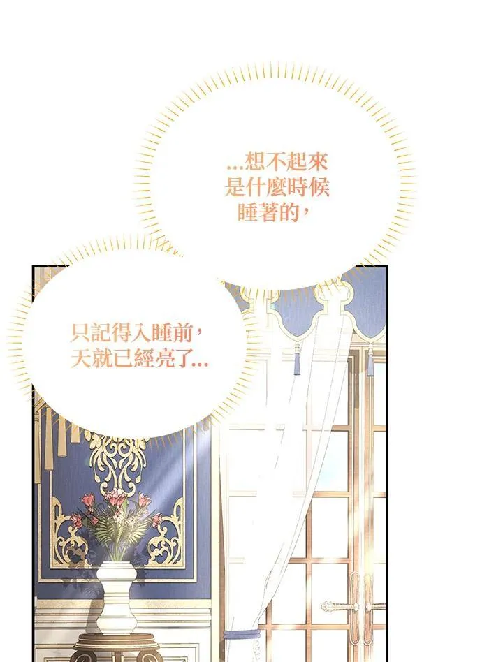 第119话6