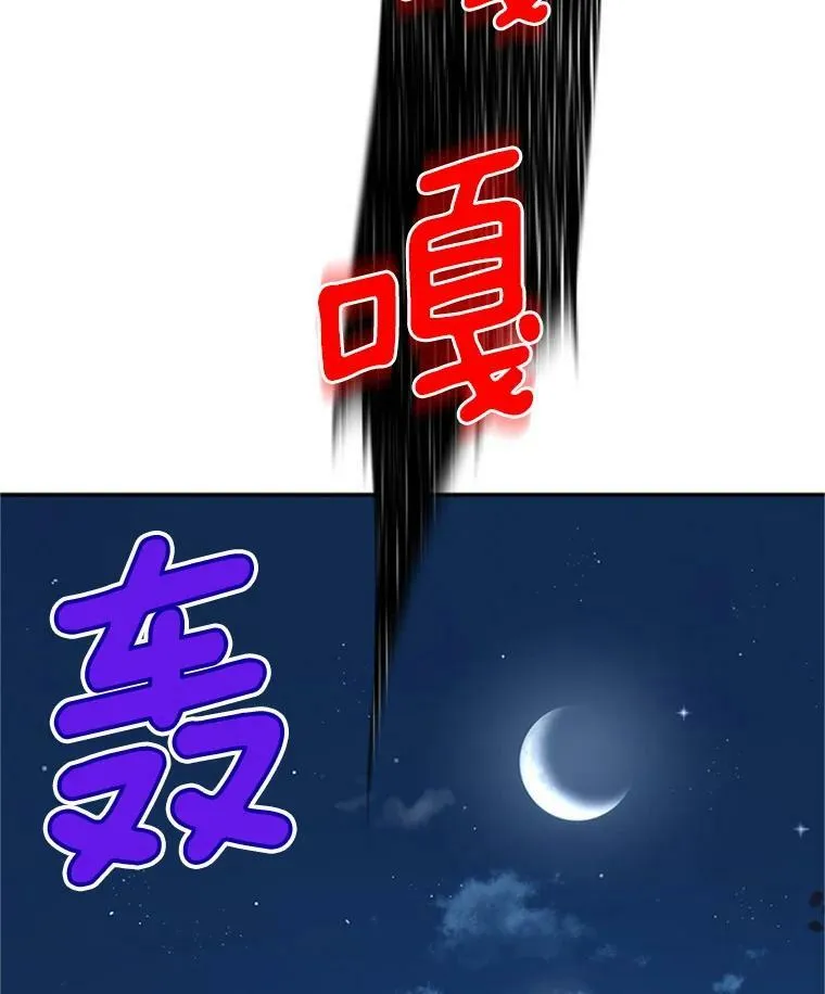 28.遭遇危险123