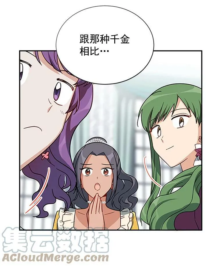 16.不一样的克洛德80