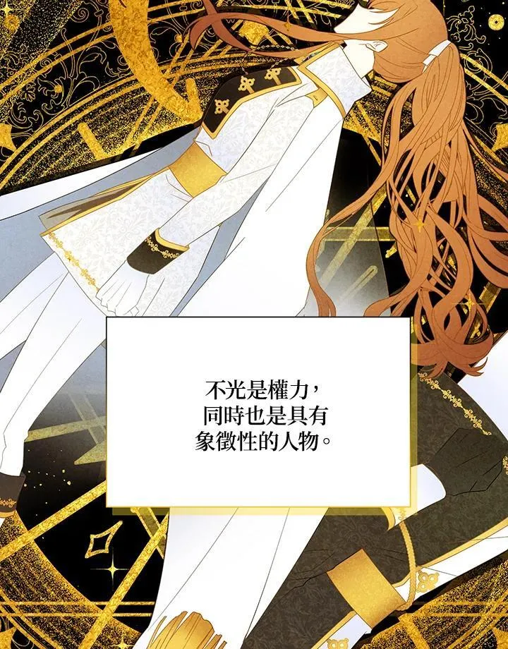 第120话97