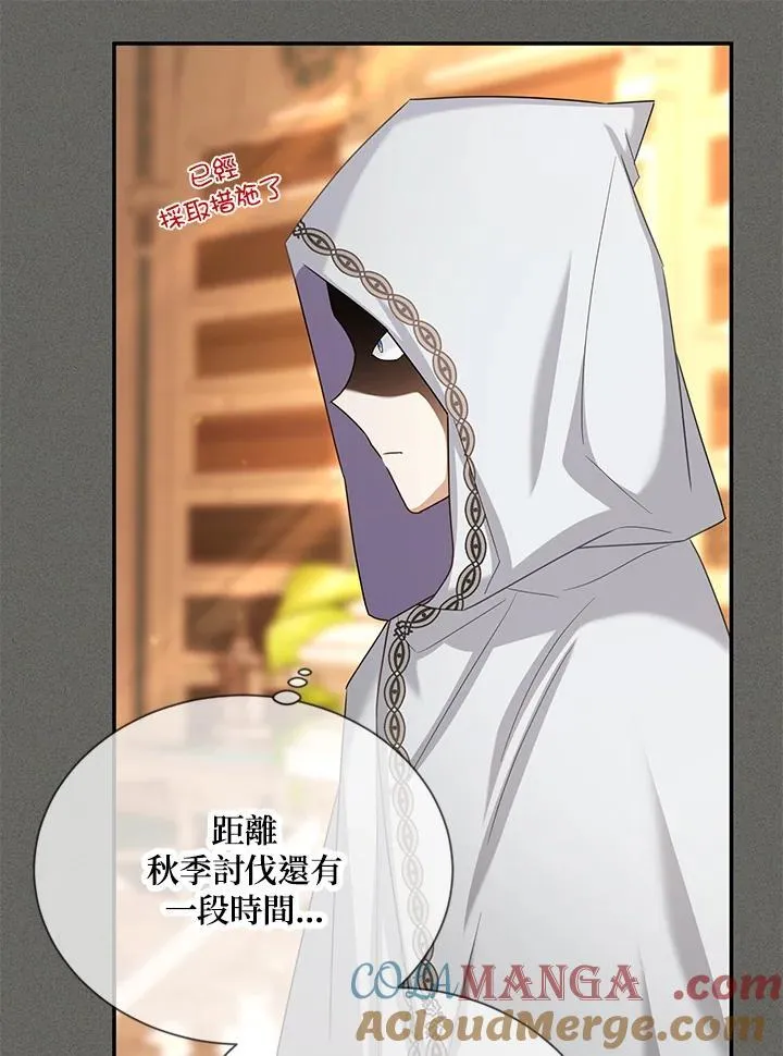 第139话52