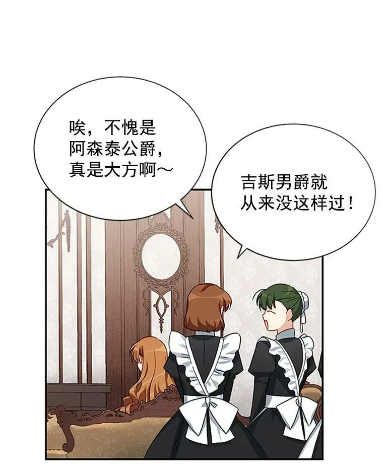 17.公主的生日宴11