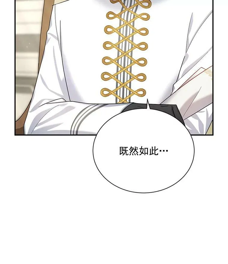 32.对召唤师的偏见51