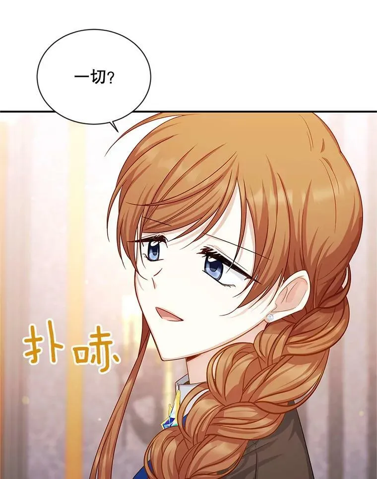 106.背叛78