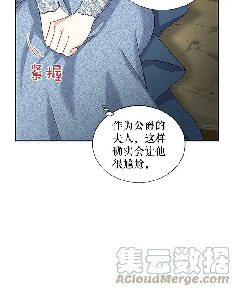 15.关于北方的秘密84