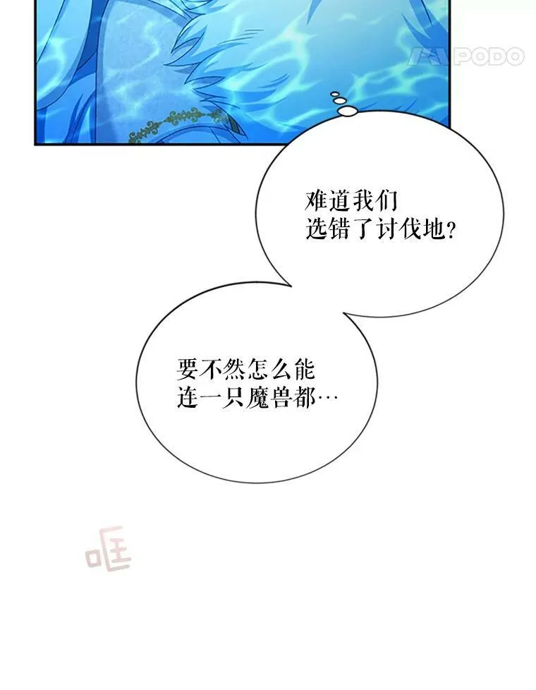 77.魔兽村14