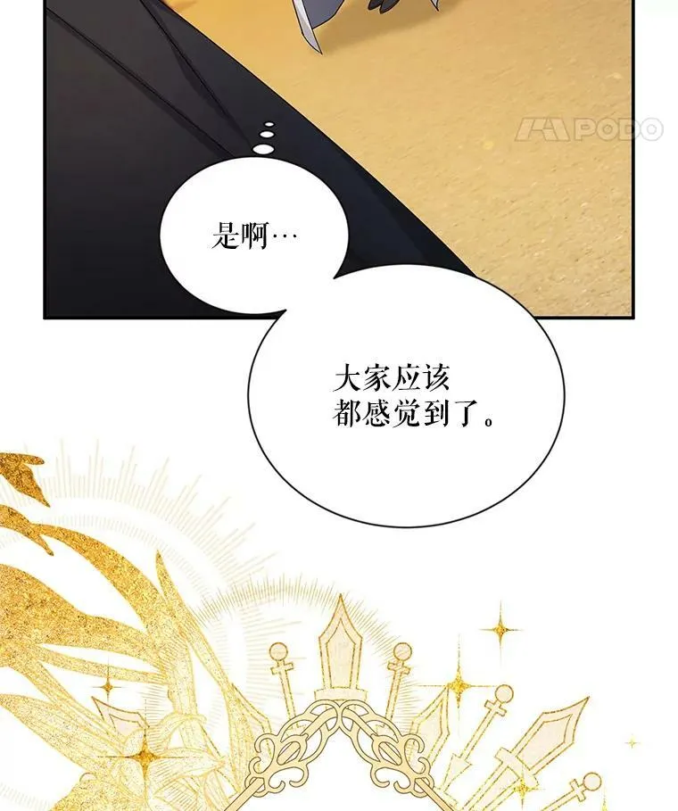 107.最后的战斗74