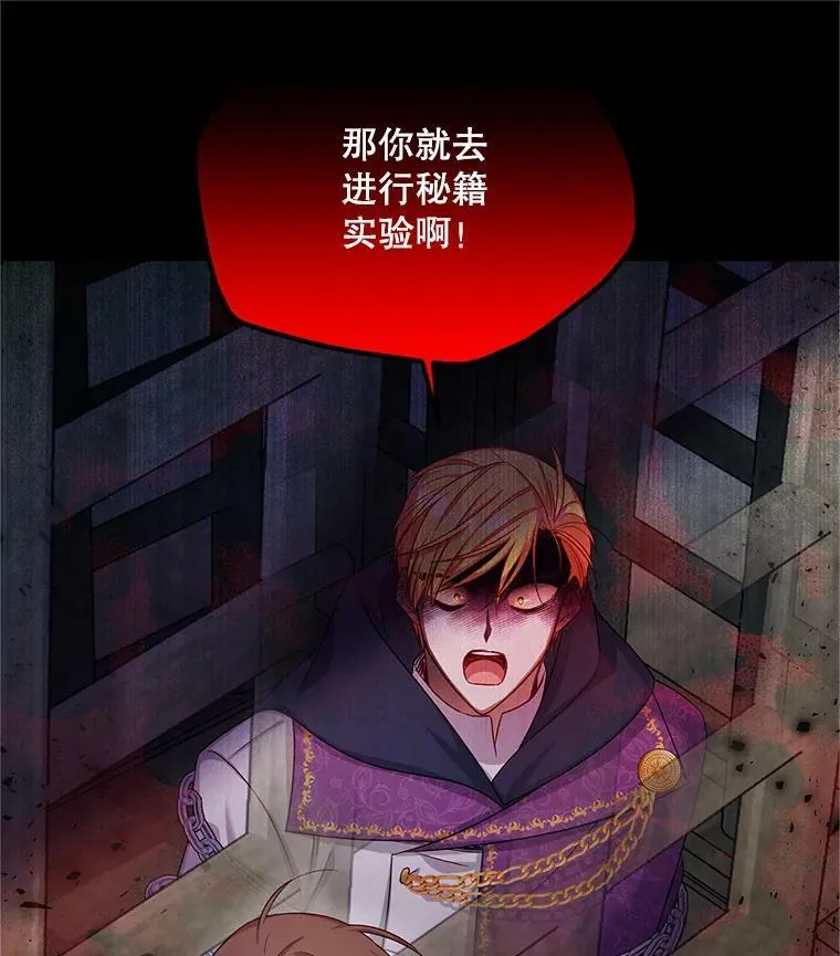 104.再逃跑51