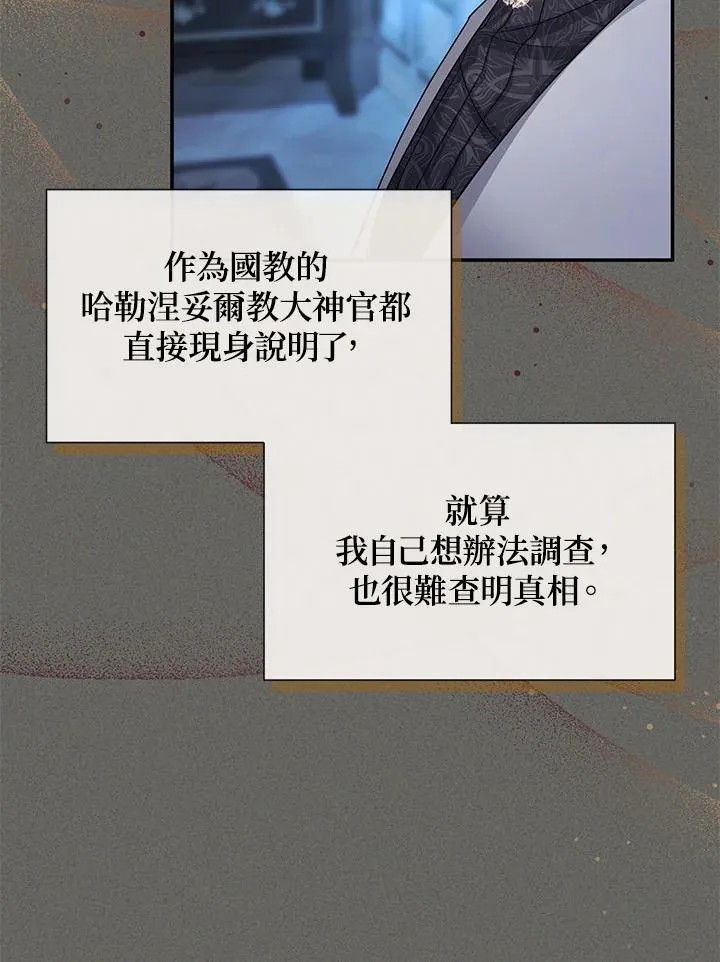 第126话23