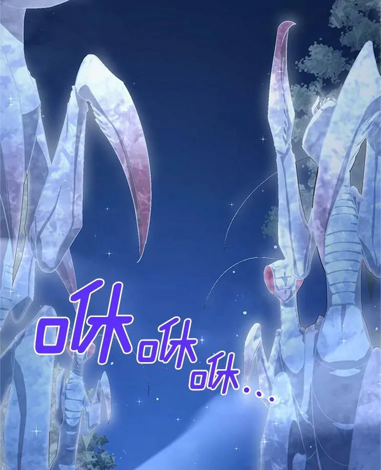 29.耗尽魔力85