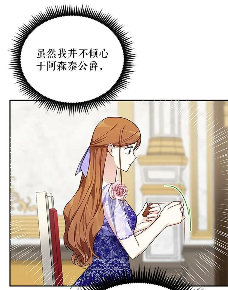 18.众人的刁难61