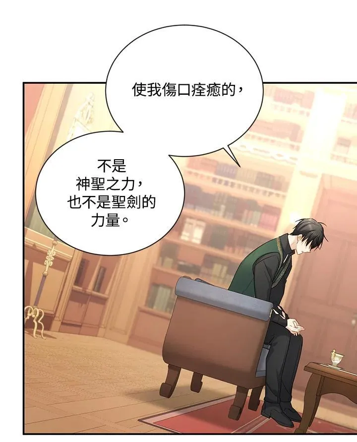 第118话15