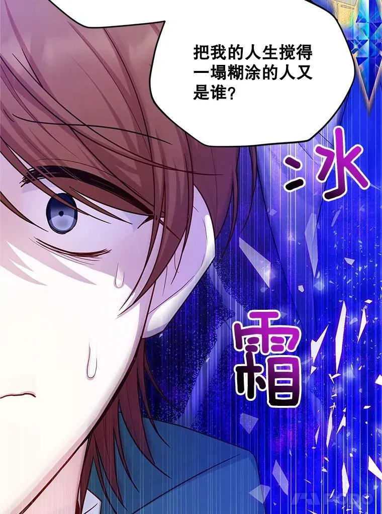 106.背叛89