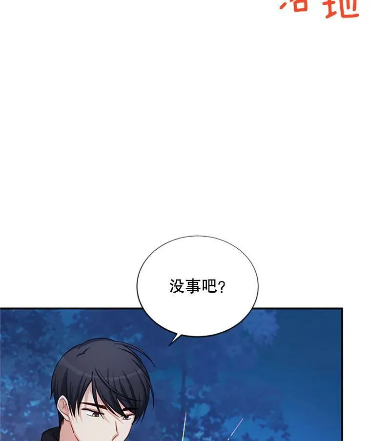 79.单独行动9